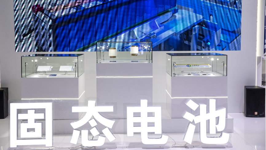新场景不断涌现，研发加紧提速——固态电池离商业化还有多远？