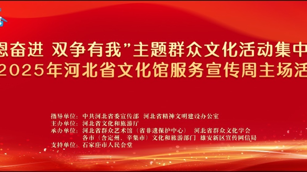 “感恩奋进 双争有我”主题群众文化活动
