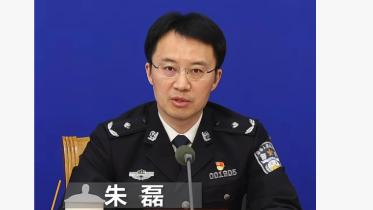 公安机关：请您对反诈多一分理解