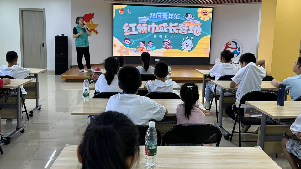 青心相伴,团助成长 | 在石景山区红领巾成长营,点亮多彩假期! 青心相伴,团助成长 | 在石景山区红领巾成长营,点亮多彩假期!