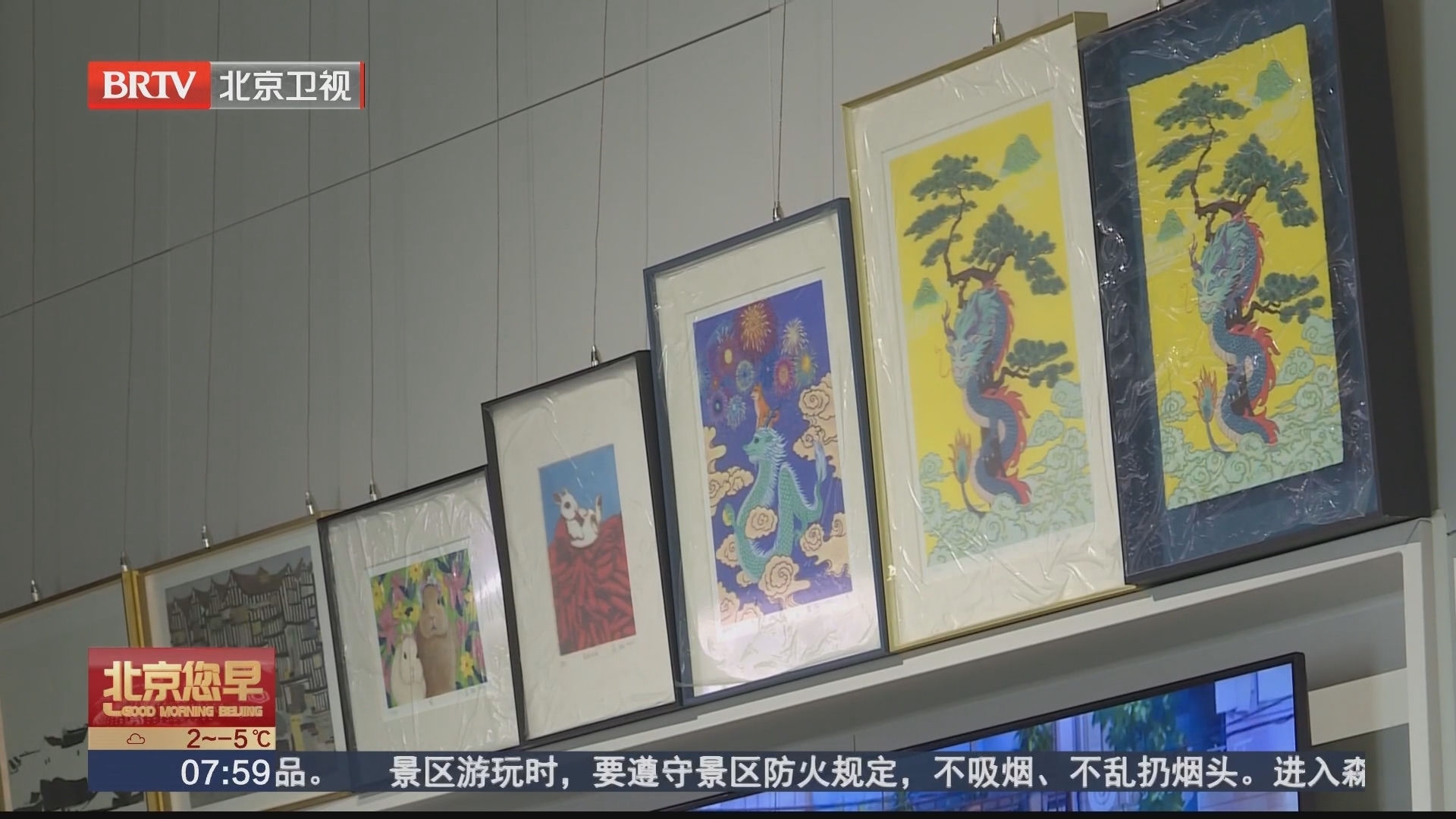 到延庆过大年 八达岭文旅集团推出四条春节“特色之旅”