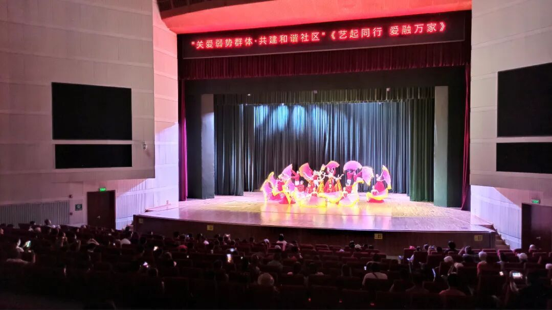 【残疾预防日】大兴区文化活动服务中心为残疾人朋友送文艺演出 【残疾预防日】大兴区文化活动服务中心为残疾人朋友送文艺演出