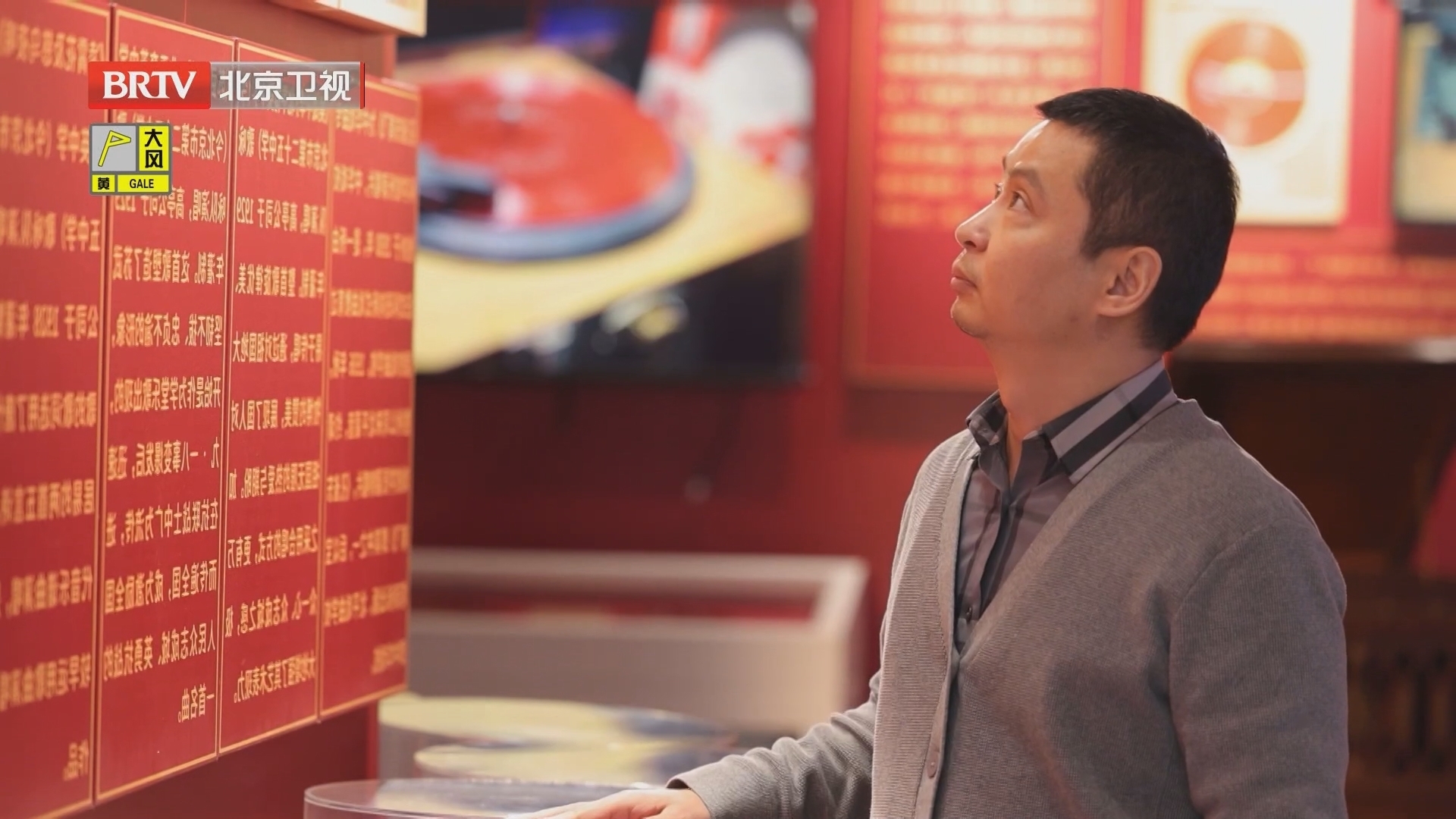 《为你喝彩》20250205百年留声 万世传音·熊志远 《为你喝彩》20250205百年留声 万世传音·熊志远