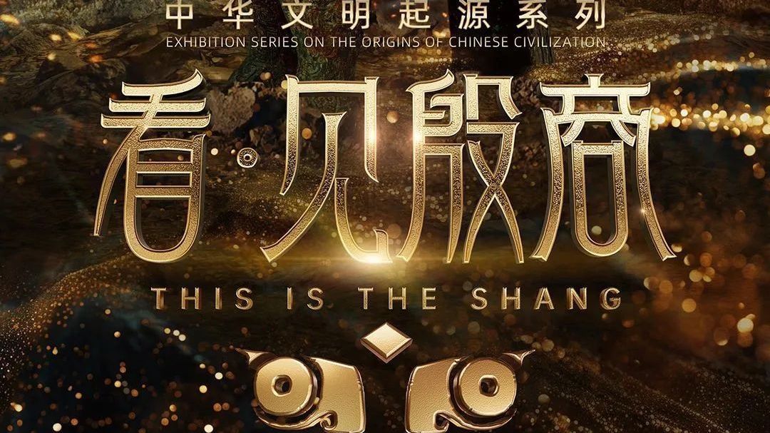 准考证别扔！免费观展、折扣观影，毕业生专属福利来啦！