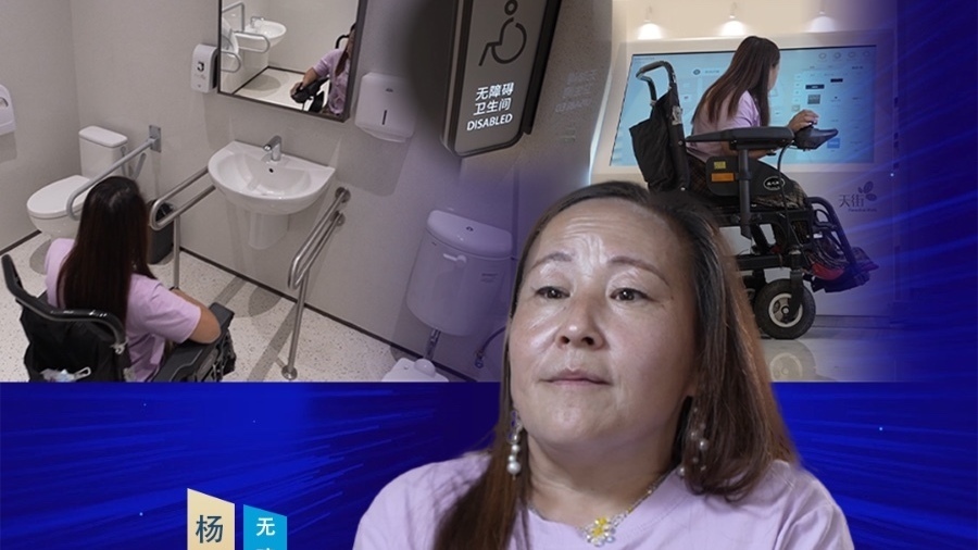 《我们的无障碍》 BRTV财经频道温暖上线 《我们的无障碍》 BRTV财经频道温暖上线