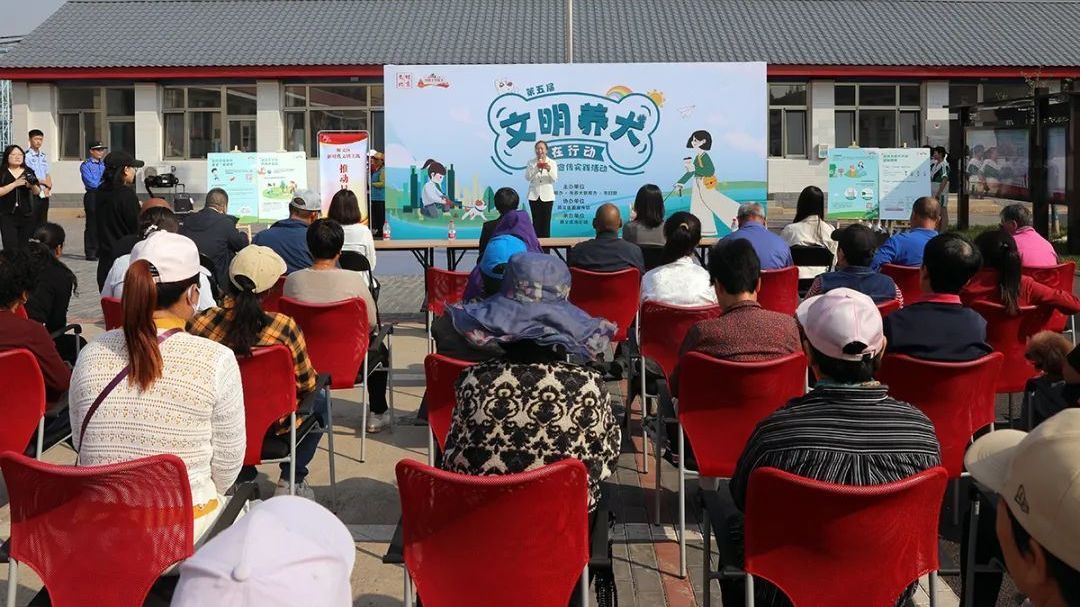 爱宠有方,顺义文明养犬在行动 爱宠有方,顺义文明养犬在行动