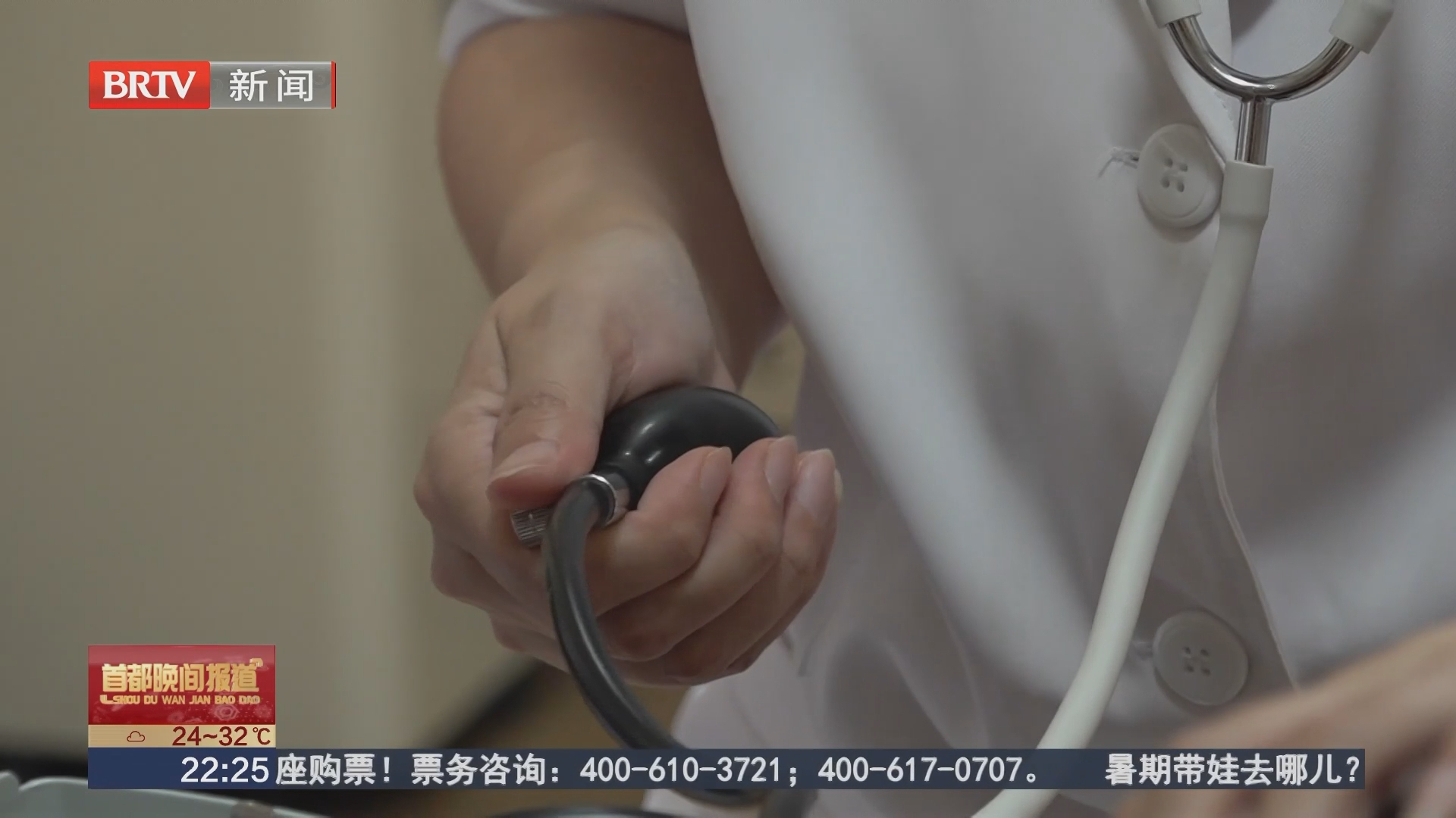 对症破解“秋乏”：分清体质 科学调理