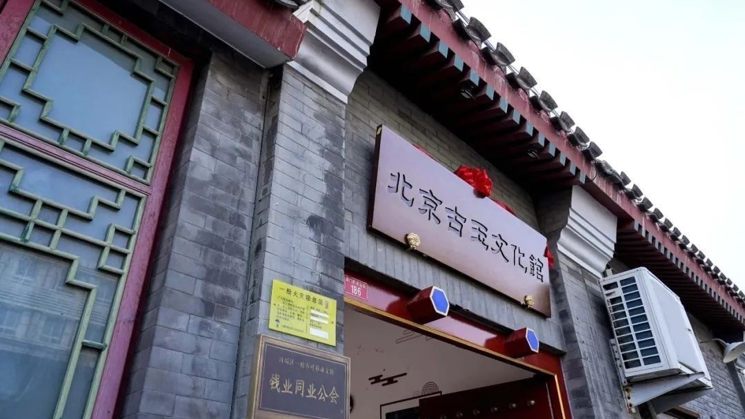 北京中轴线再添加一处文化新空间