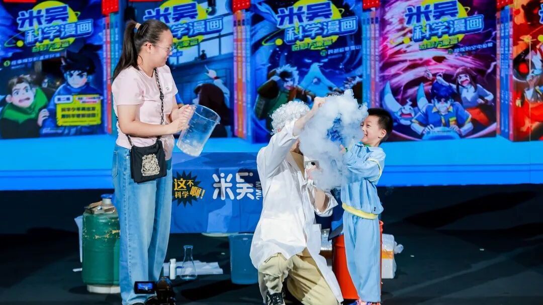 看米吴科学秀、听鹿先森演唱!京秋阅书集人气满满 看米吴科学秀、听鹿先森演唱!京秋阅书集人气满满