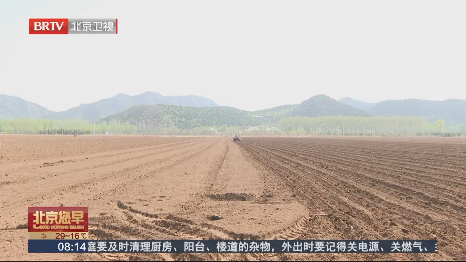 接诉即办 无处安放的农机 终于有了“家” 接诉即办 无处安放的农机 终于有了“家”