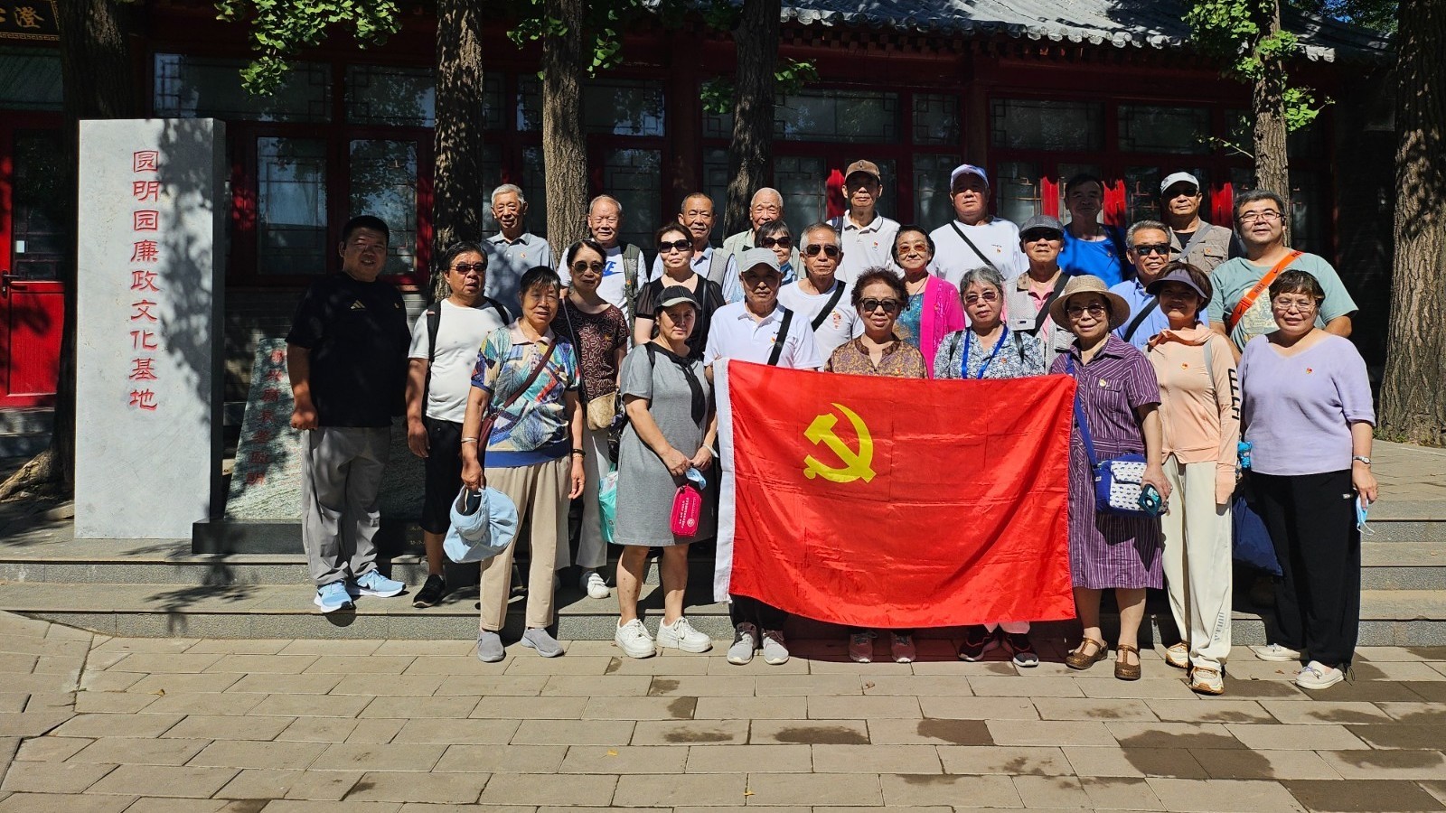 石景山鲁谷街道六合园北社区组织辖区党员参观廉政教育基地