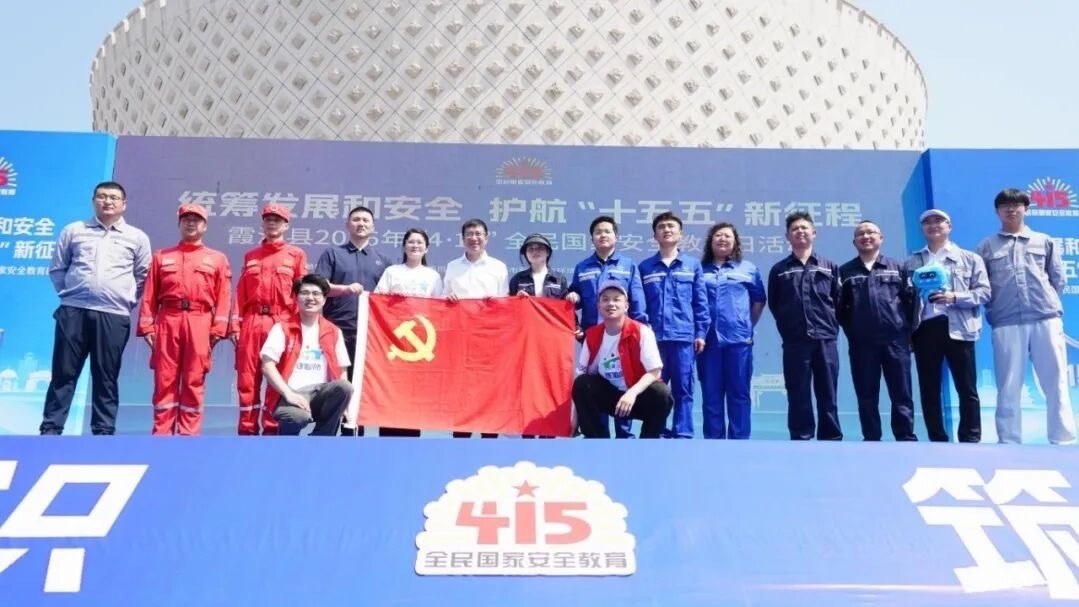 霞浦县2026年全民国家安全教育日核安全科普宣传活动成功举办 霞浦县2026年全民国家安全教育日核安全科普宣传活动成功举办