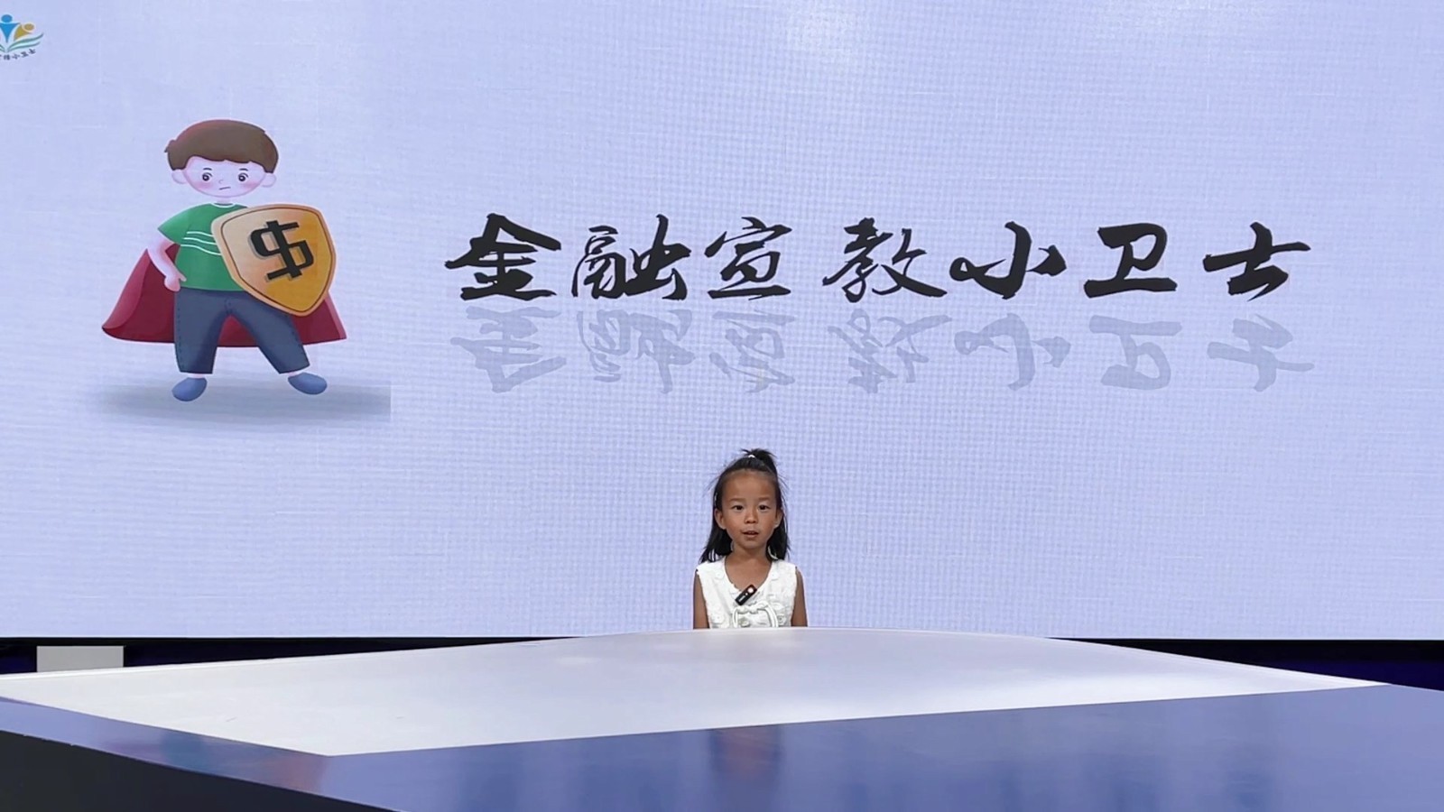 反诈小先锋——我的反诈宣言(表演者:田言) 反诈小先锋——我的反诈宣言(表演者:田言)
