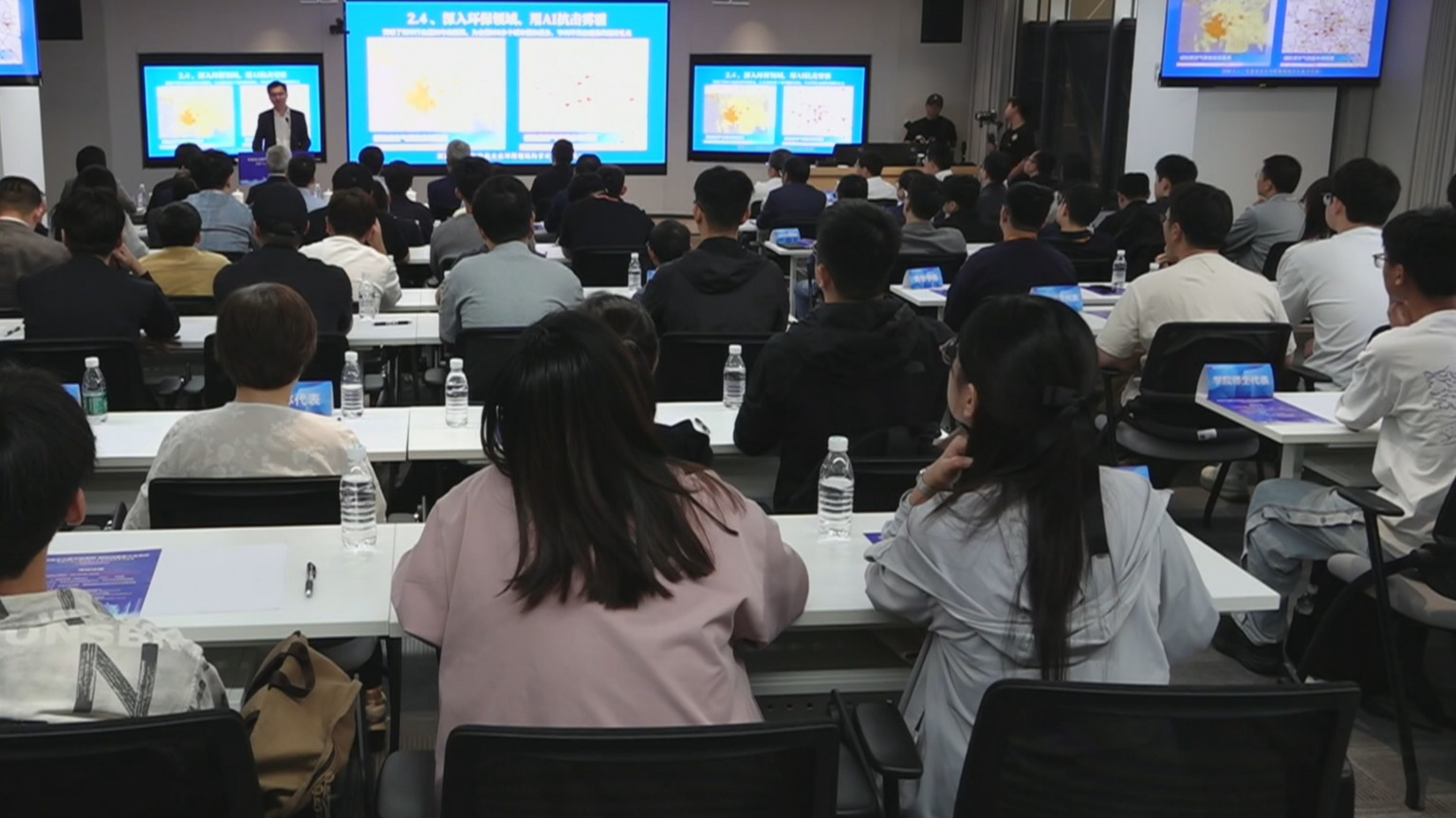 首都产业一线科技人才走进中关村学院 激励学子书写绿色答卷 首都产业一线科技人才走进中关村学院 激励学子书写绿色答卷