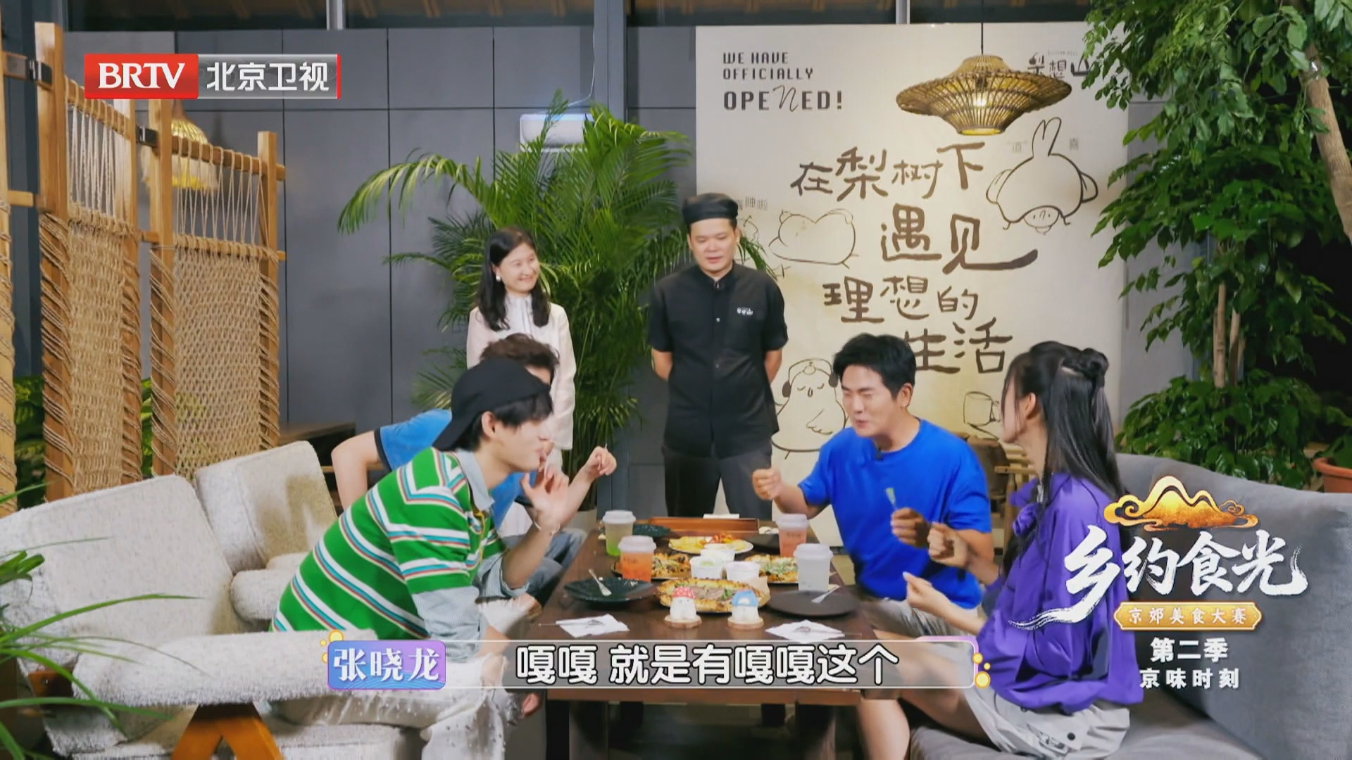 京西古道独一份！梨想山打卡正宗那不勒斯披萨