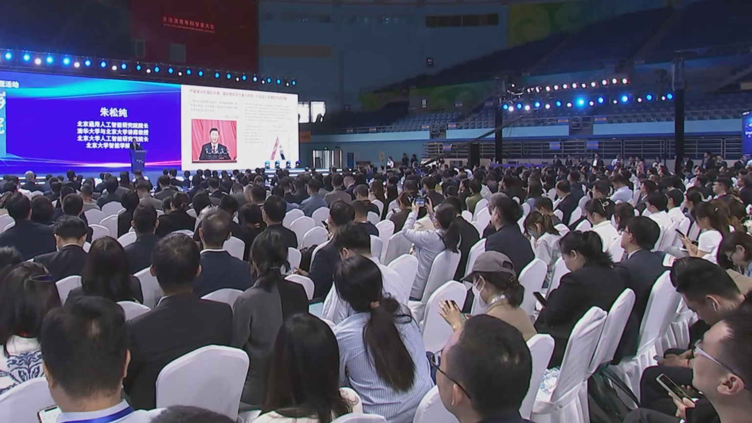 京港澳青年科学家大会成功举办