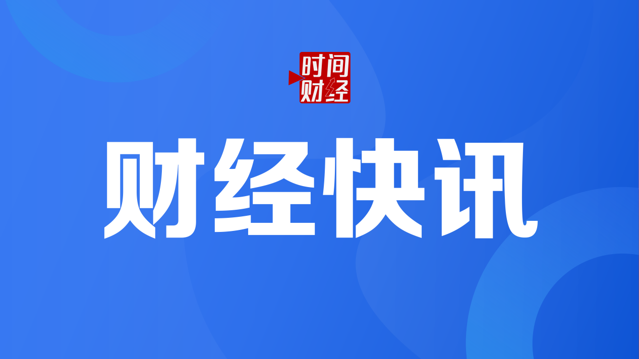 世界黄金协会:三季度全球央行净购金量总计220吨,环比增长28% 世界黄金协会:三季度全球央行净购金量总计220吨,环比增长28%