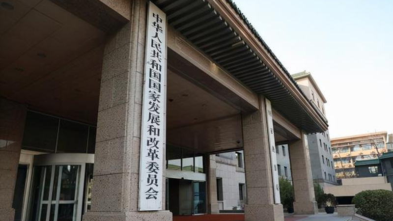 国家发改委:将符合条件的国四排放标准燃油车纳入报废更新补贴 国家发改委:将符合条件的国四排放标准燃油车纳入报废更新补贴