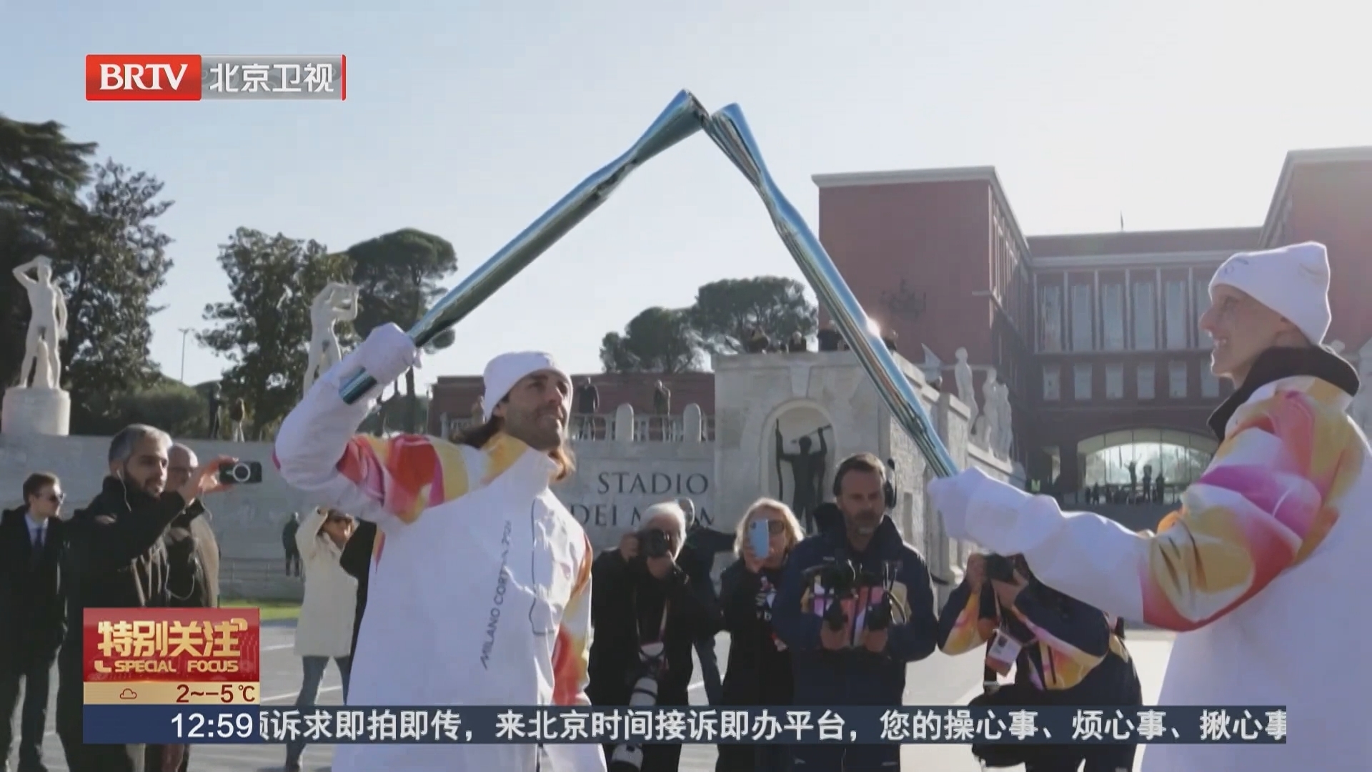 《特别关注》20260128