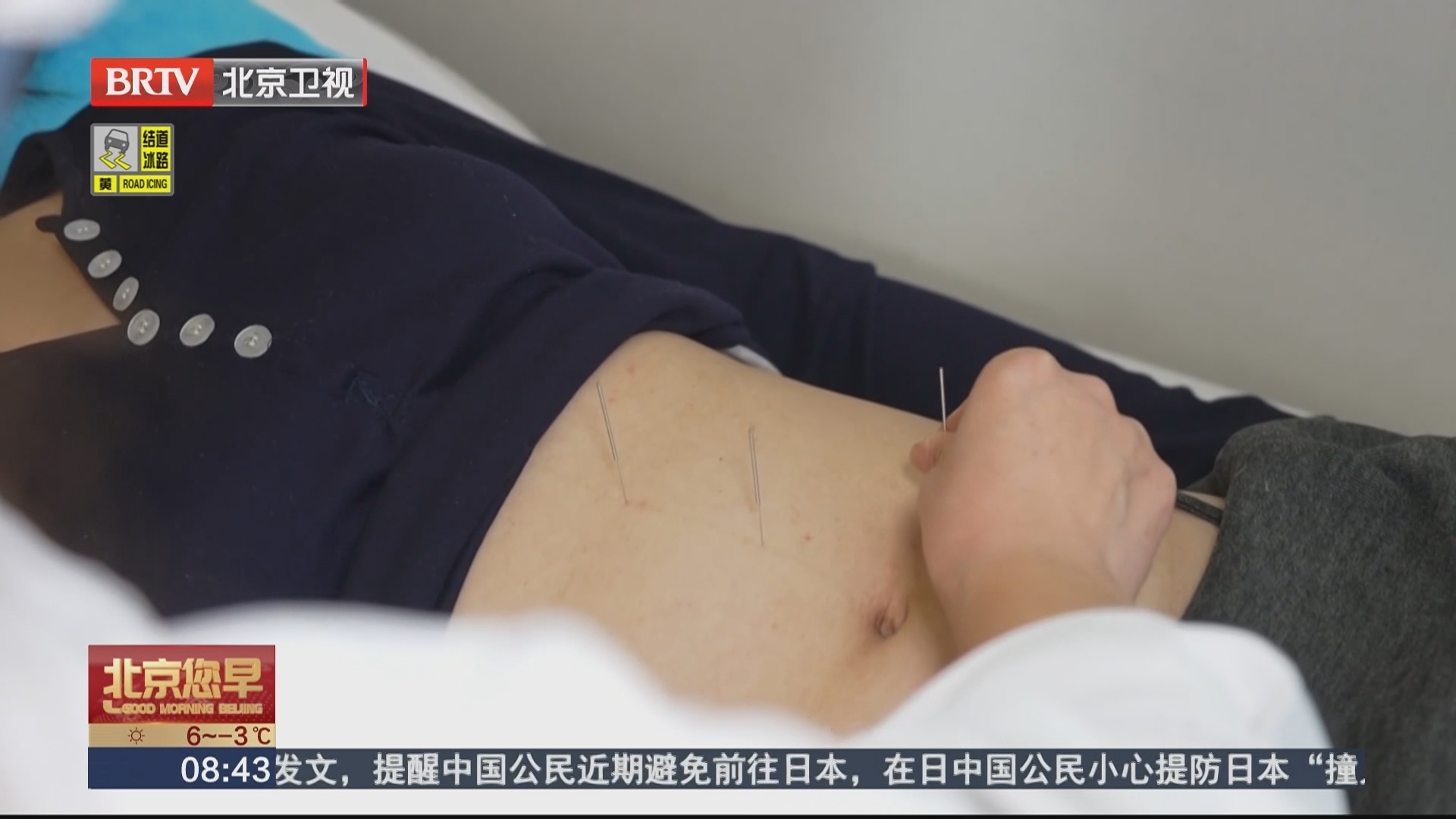 “减重”科普快闪登陆北外滩 中医减肥节后人气高