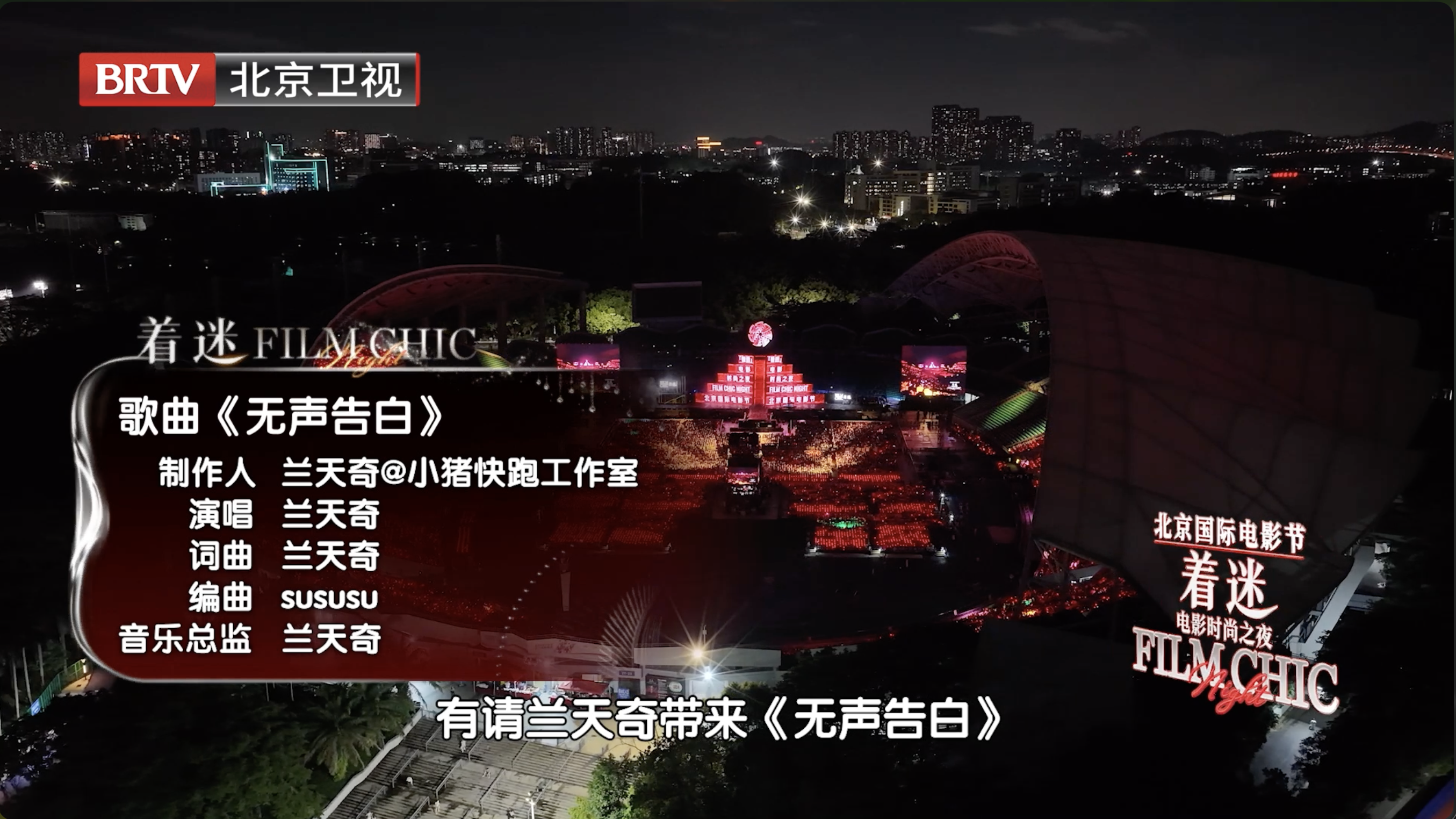 《无声告白》舞台直拍送达！