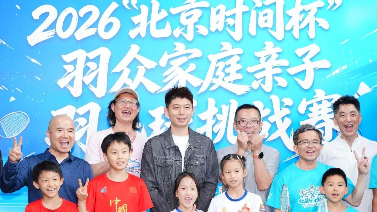 羽你同行(六):上阵父子兵,欢乐羽毛球! 羽你同行(六):上阵父子兵,欢乐羽毛球!