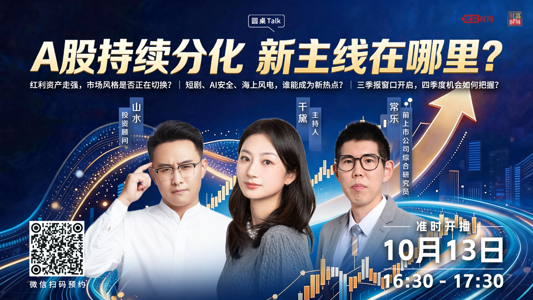 读懂财报核心 看清芯片底层逻辑