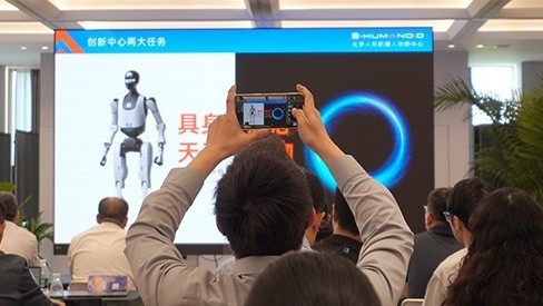 “人形机器人”高端闭门会在北京亦庄举行