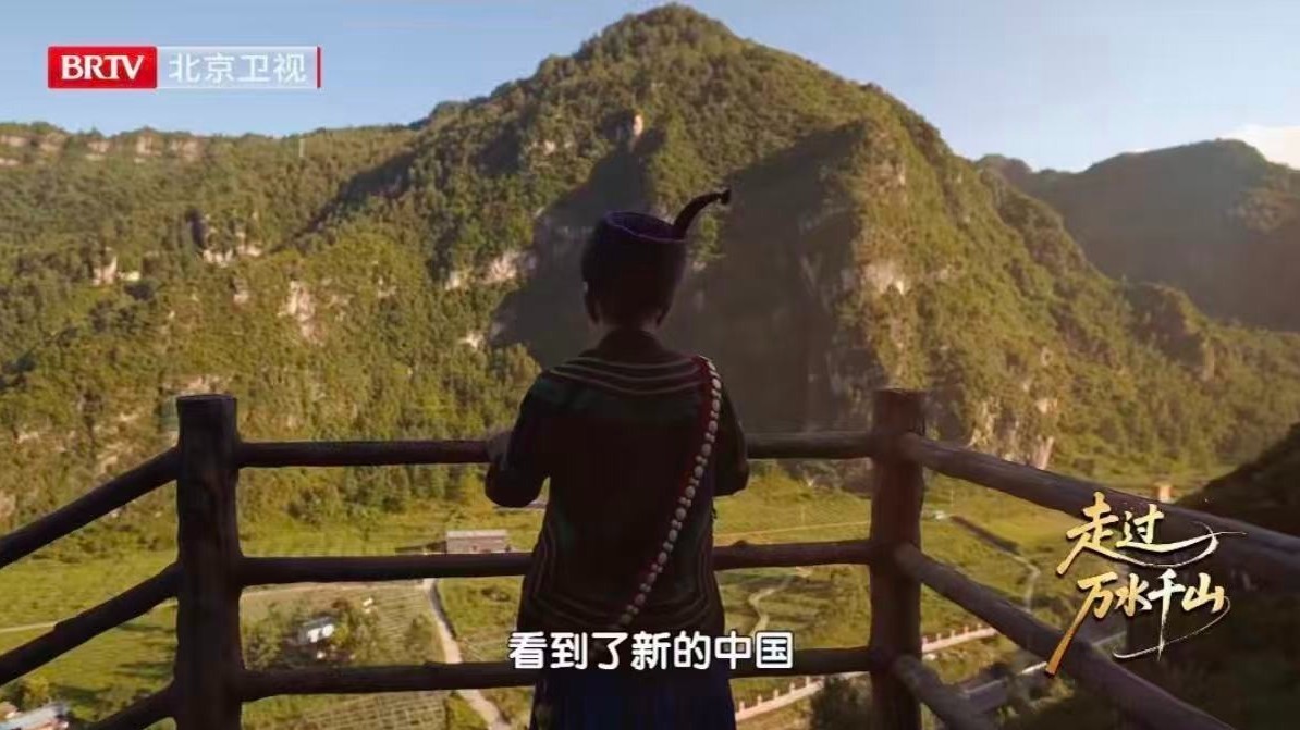 无名红军遗骸长眠四川一山洞