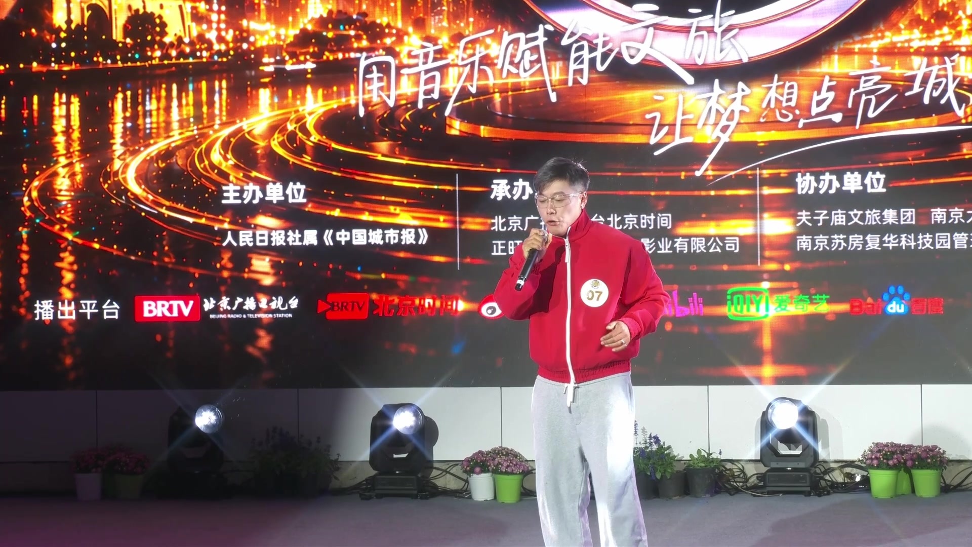 H007 号选手朱玉存演唱《A song for you》_北京时间