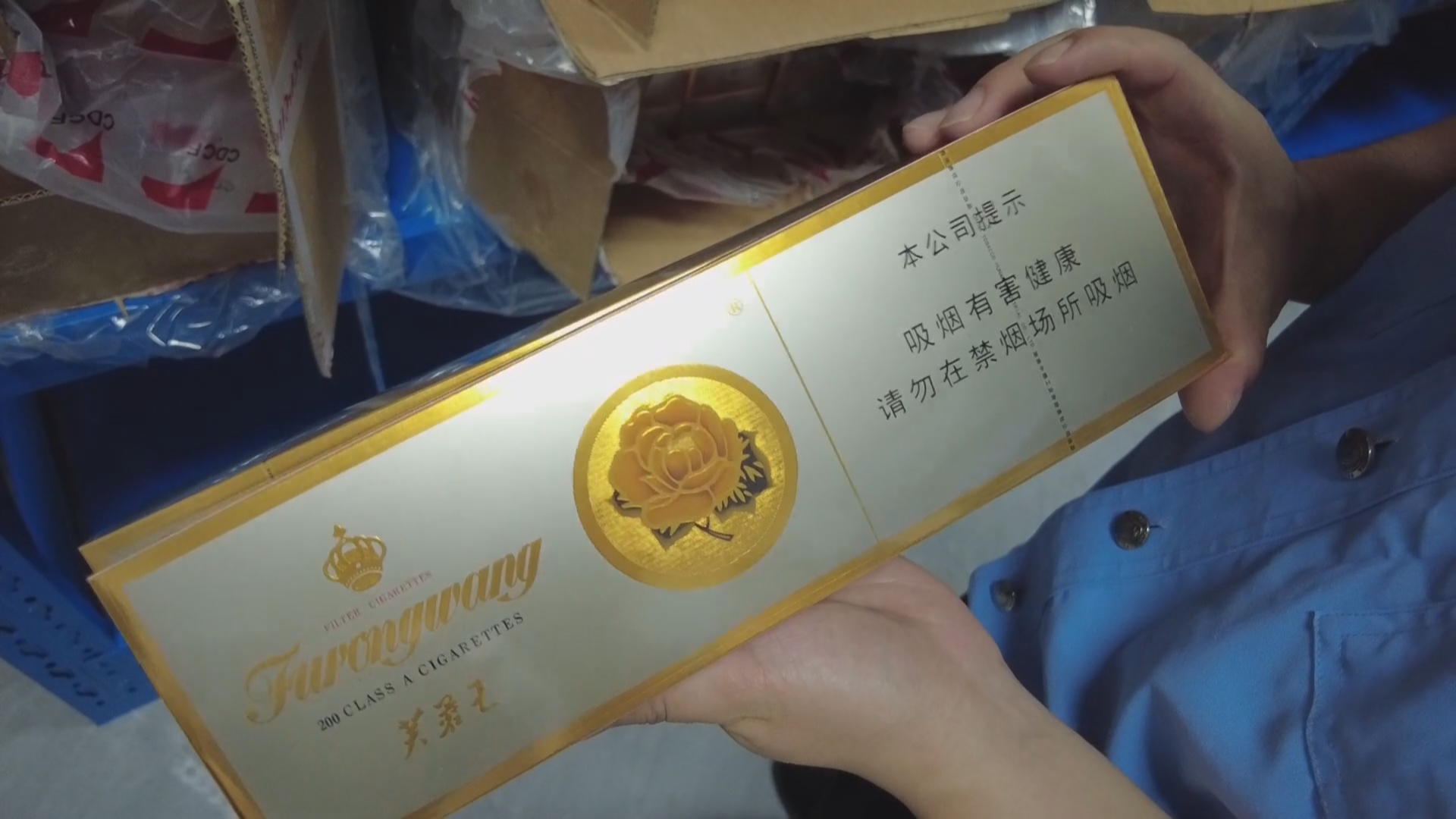 江西警方端窝点查获2700多条假烟 江西警方端窝点查获2700多条假烟