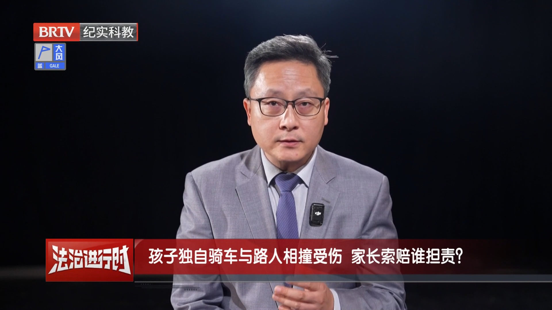 《庭审纪实》20261003