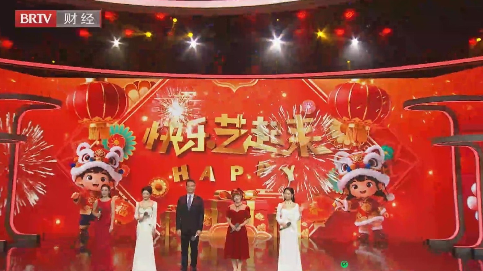 20260217《圆梦时刻》春节特别节目（30分钟版）