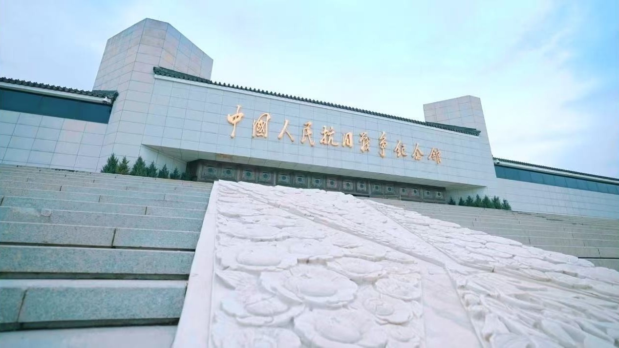 星火燎原初心之路主题游 烽火卢沟桥完整