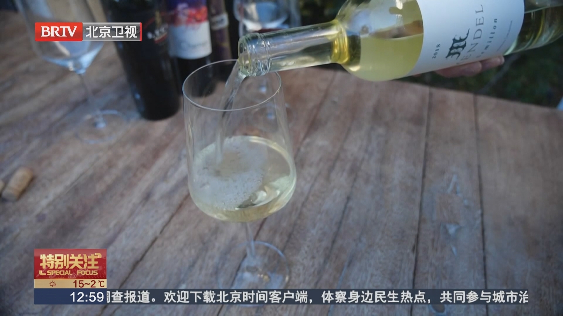 内外交困 阿根廷葡萄酒业面临严峻挑战 内外交困 阿根廷葡萄酒业面临严峻挑战