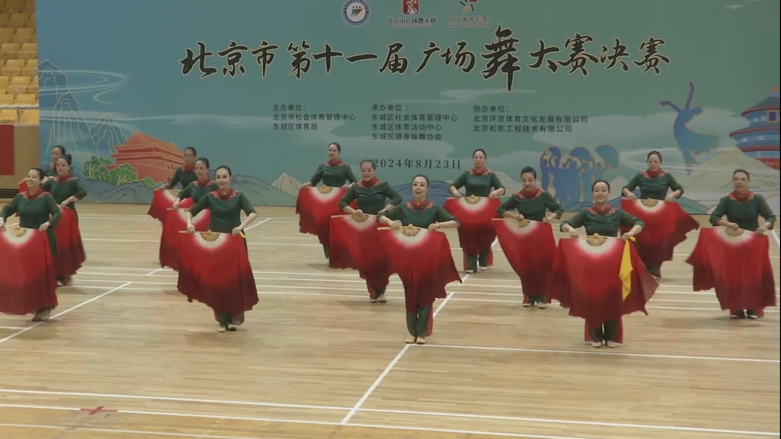 北京市第十一届广场舞大赛决赛举行