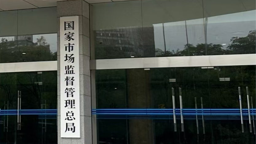 涉及新兴领域、百姓生活等方面 一批重要国家标准发布 涉及新兴领域、百姓生活等方面 一批重要国家标准发布