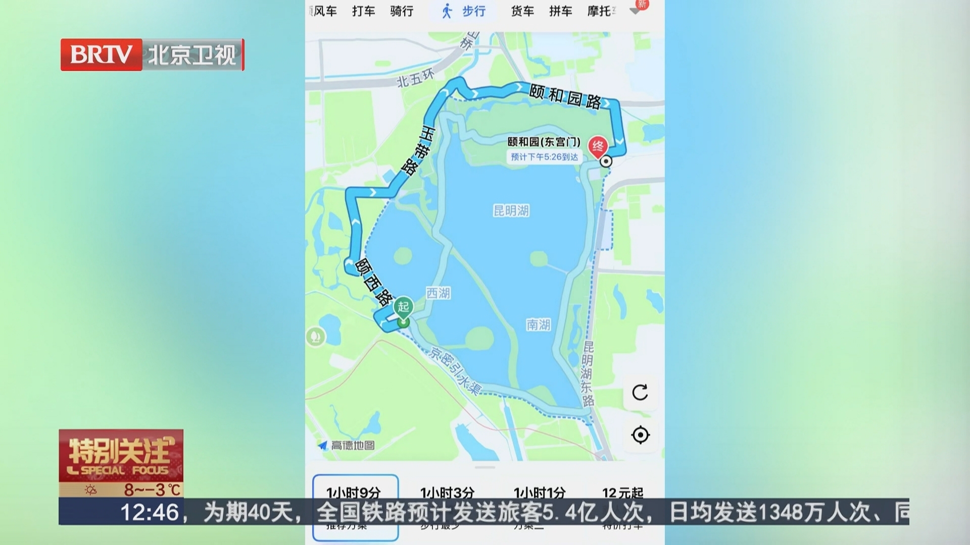 颐和园仅一处母婴室 位于园外游客服务中心 颐和园仅一处母婴室 位于园外游客服务中心