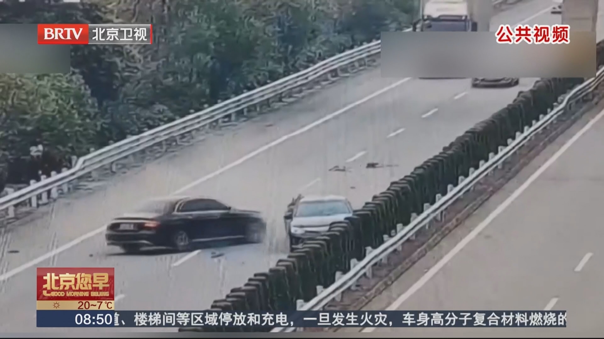 交通安全提示 高速路上遇车辆故障 警示标志要规范摆放 交通安全提示 高速路上遇车辆故障 警示标志要规范摆放