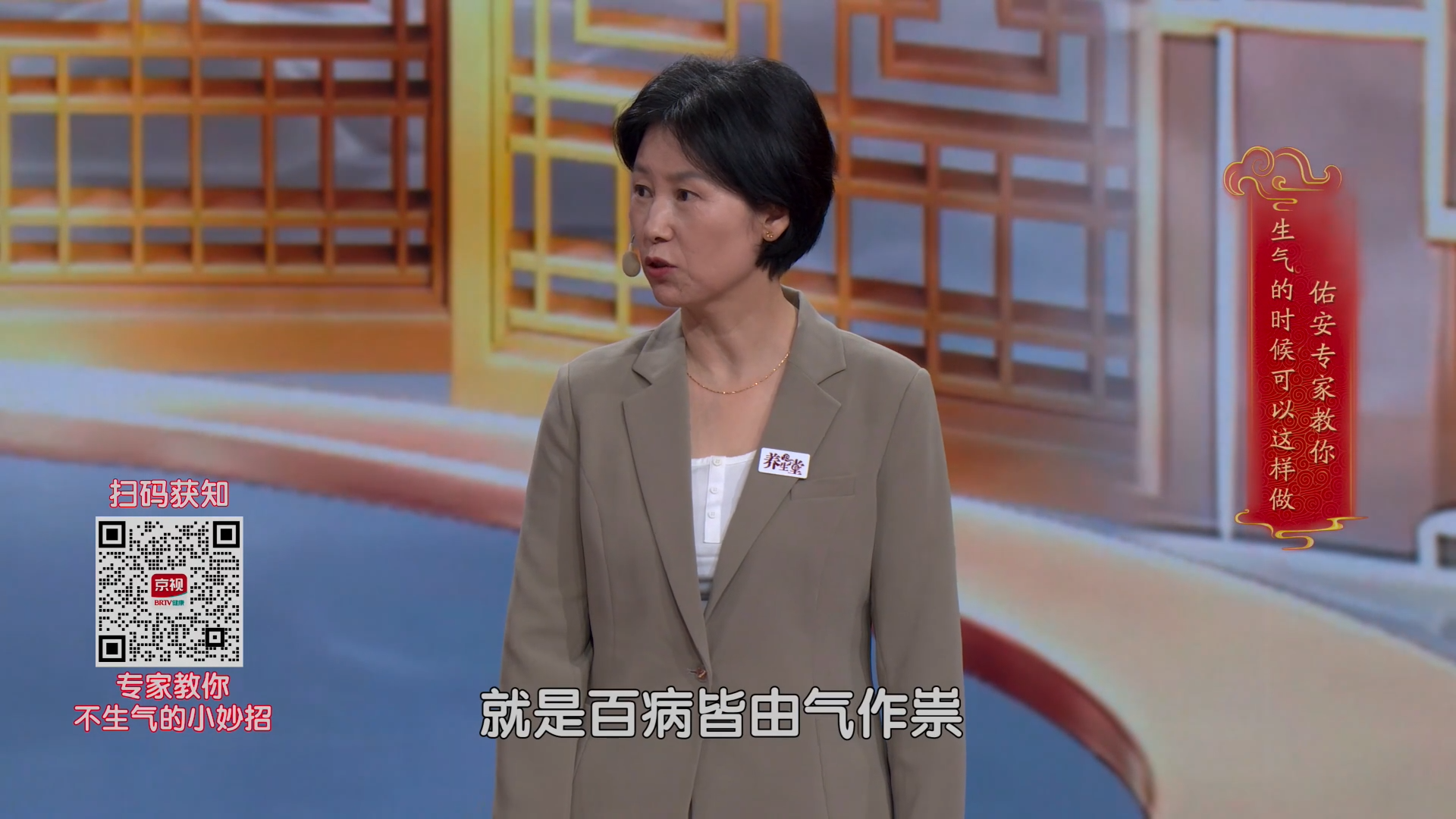 唱歌宣泄情绪,中医护肝新方法 唱歌宣泄情绪,中医护肝新方法