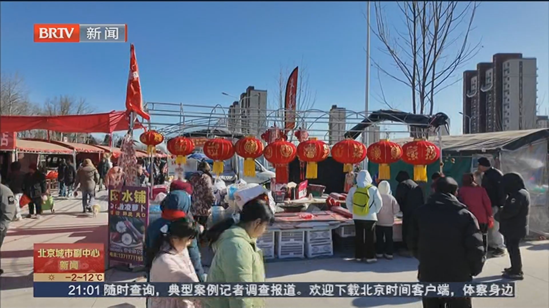 西集年货大集解锁地道年味儿