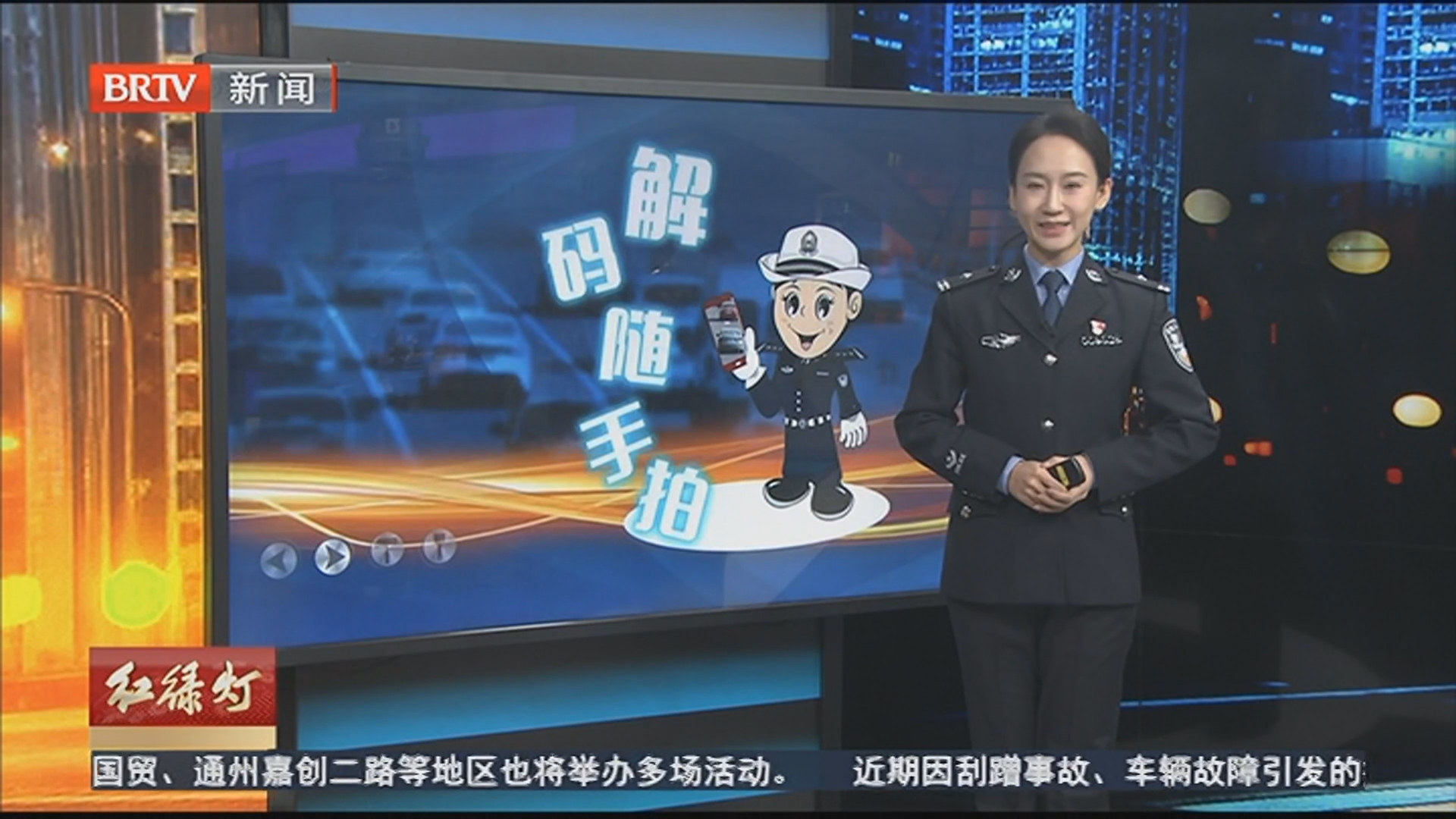 解码随手拍 20260112