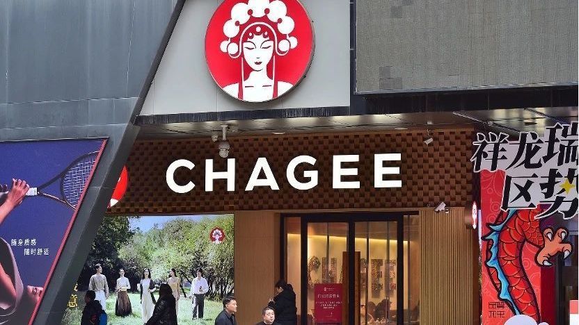 霸王茶姬赴美IPO“路条”到手:门店超6000家,“伯牙绝弦”卖出6亿杯 霸王茶姬赴美IPO“路条”到手:门店超6000家,“伯牙绝弦”卖出6亿杯