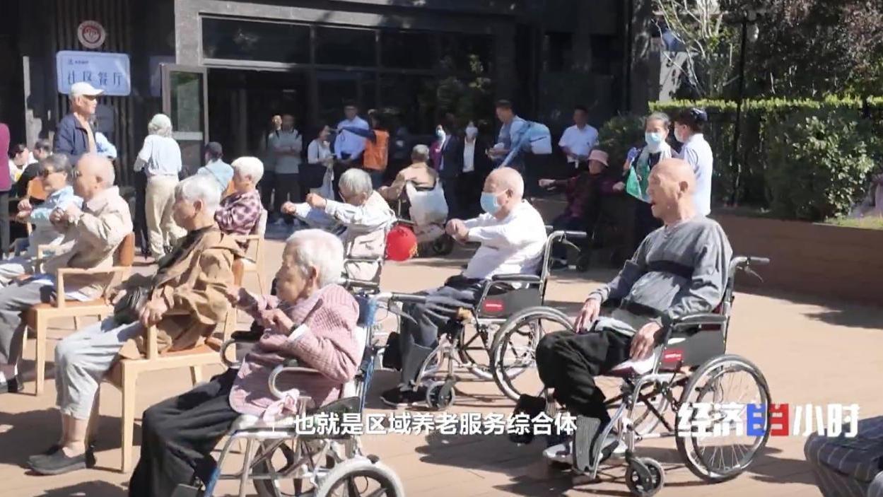 如何满足养老新需求？北京探索城市养老新路径→