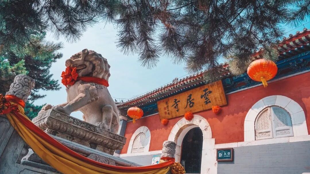 北京提出的云居寺藏经“申忆”，是什么意思？