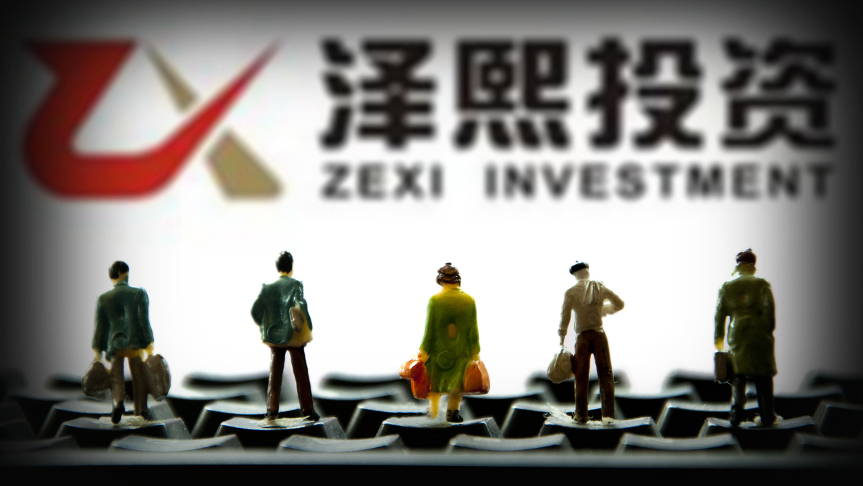 “徐翔案”最新进展:超16亿元股权将拍卖,关乎两家A股公司是否易主 “徐翔案”最新进展:超16亿元股权将拍卖,关乎两家A股公司是否易主