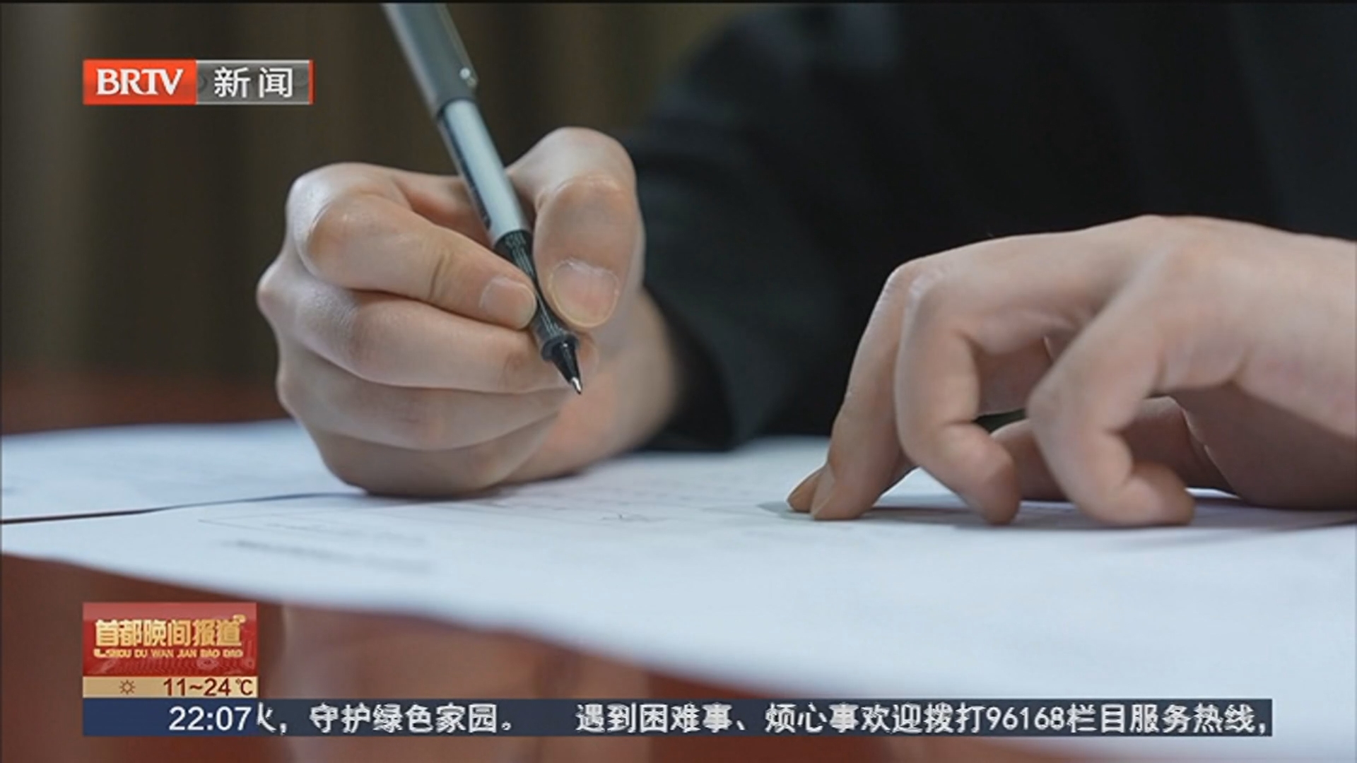 流量非特权 纳税无“暗门”