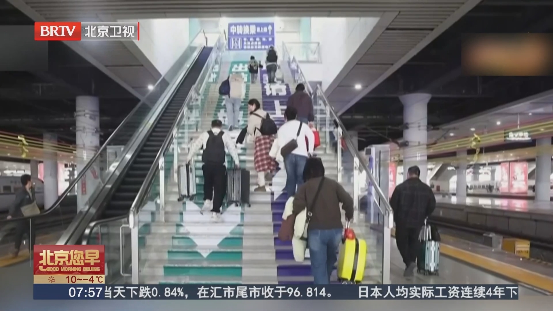 铁路“轻装行”服务扩容 解锁“空手春运”新体验