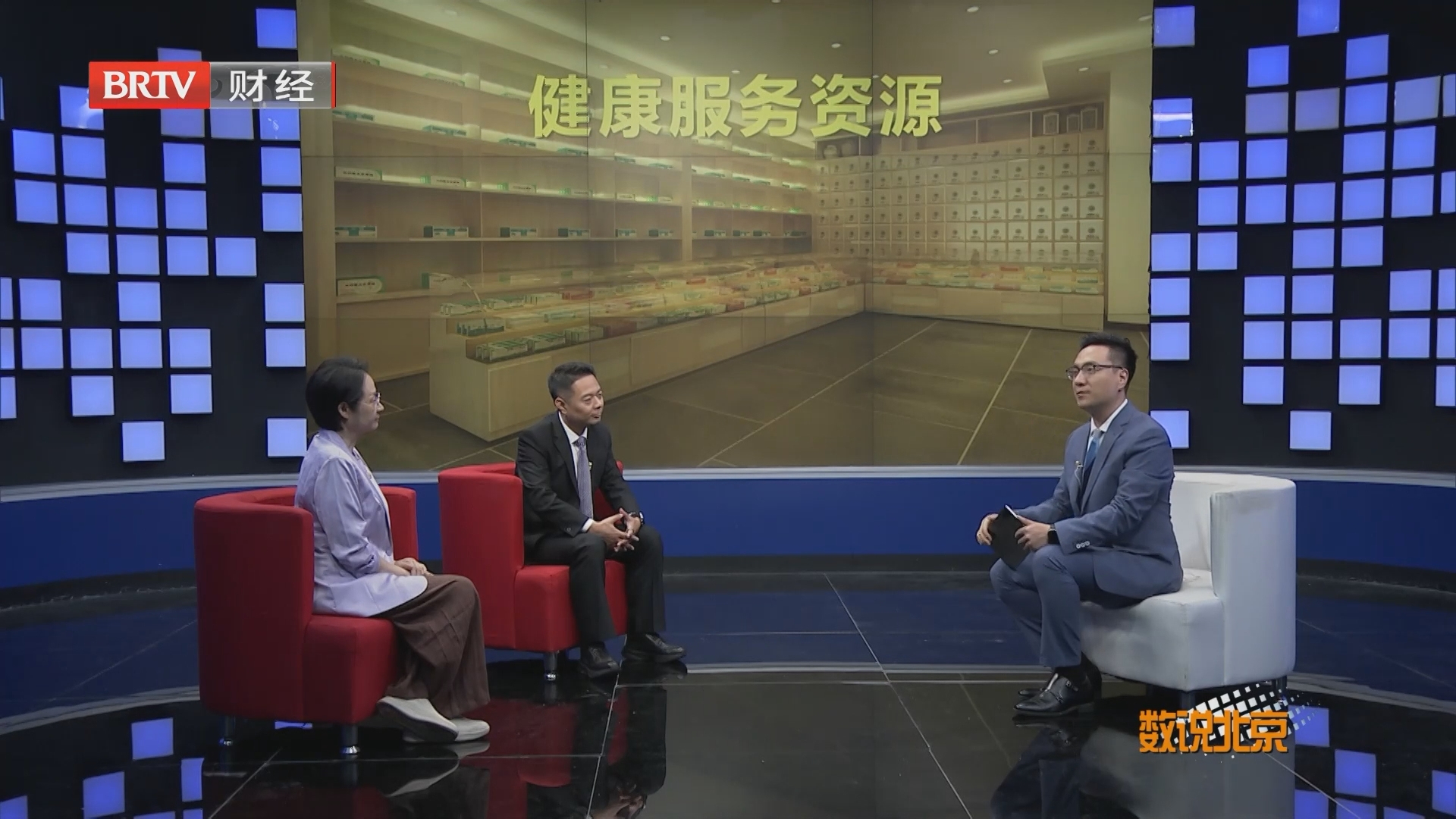 《数说北京》20261006建设健康城市 赋能美好生活