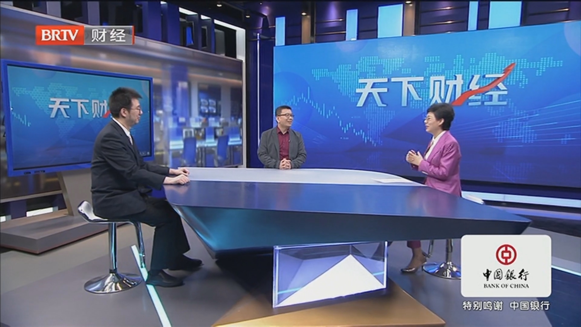 《天下财经》20241129A股突然爆发！两个细节引关注